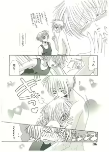 Page 91 of Tsuukan! - preview thumbnail