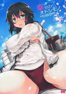 Shiawase no Otoshimono — hentai manga cover on Fhentai