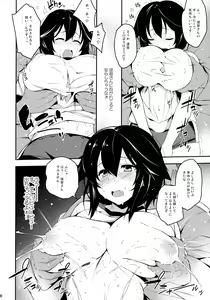 Page 7 of Shiawase no Otoshimono - preview thumbnail
