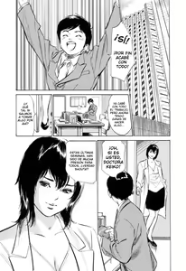 Page 8 of Hotel de Dakishimete Mankai Otome Hen - preview thumbnail