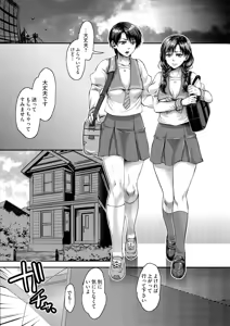 Page 154 of Chouki-sama no Ingyaku Yuugi (decensored) - preview thumbnail