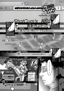 Page 66 of Chouki-sama no Ingyaku Yuugi (decensored) - preview thumbnail