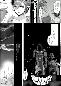 Page 7 of Chouki-sama no Ingyaku Yuugi (decensored) - preview thumbnail