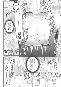 Page 169 of Chichi Yuri Girls - preview thumbnail