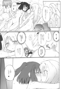 Page 42 of Chichi Yuri Girls - preview thumbnail