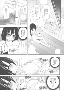 Page 72 of Chichi Yuri Girls - preview thumbnail