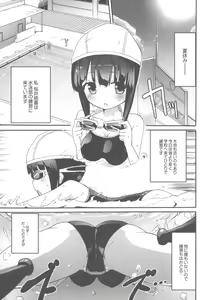 Page 84 of Chichi Yuri Girls - preview thumbnail
