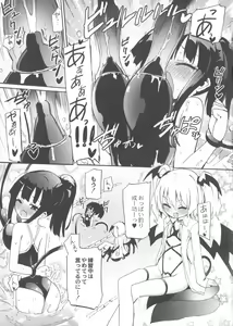 Page 86 of Chichi Yuri Girls - preview thumbnail