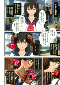 Page 113 of Kyousei Haramase Gouhouka!!! Rape ga Gouhouka saretara Nippon wa dou Narimasu ka? - preview thumbnail