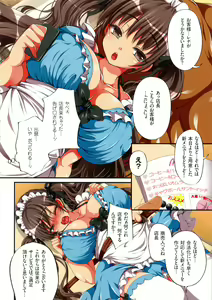 Page 23 of Kyousei Haramase Gouhouka!!! Rape ga Gouhouka saretara Nippon wa dou Narimasu ka? - preview thumbnail