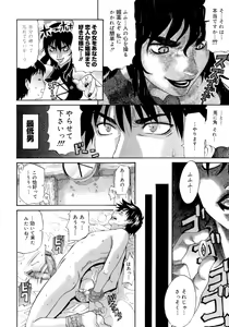 Page 122 of Happiness! - preview thumbnail