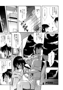 Page 59 of Happiness! - preview thumbnail