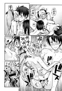 Page 172 of Osanazuma to Issho - preview thumbnail