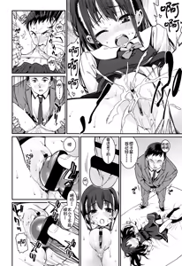 Page 22 of Osanazuma to Issho - preview thumbnail