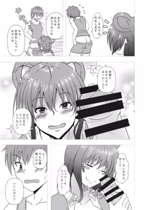 Page 8 of Nyannyan House e Youkoso!! 2 - preview thumbnail