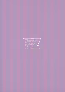 Page 20 of Live! Live! Patchouli~ - preview thumbnail