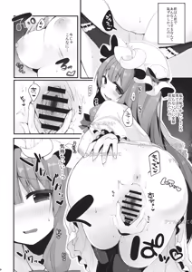 Page 9 of Live! Live! Patchouli~ - preview thumbnail