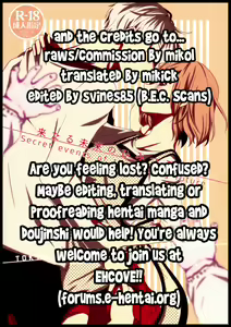 Page 24 of Kitaru Mirai no Himitsugoto - Secret Events of the Coming Future - preview thumbnail