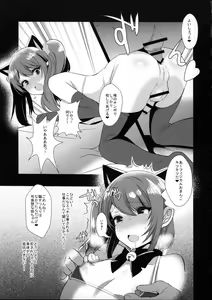 Page 10 of Otokonoko Idol no Uragawa - preview thumbnail