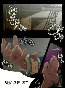 Sow 1-15 ch — hentai manga cover on Fhentai