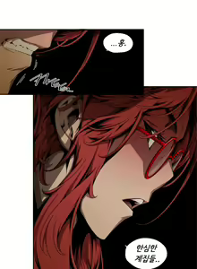 Page 31 of Sow 1-15 ch - preview thumbnail