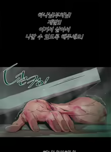 Page 41 of Sow 1-15 ch - preview thumbnail