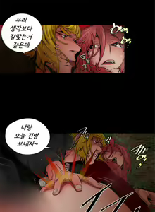 Page 60 of Sow 1-15 ch - preview thumbnail