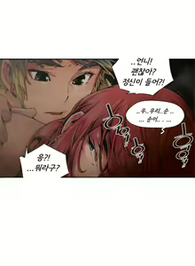 Page 66 of Sow 1-15 ch - preview thumbnail