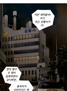Page 73 of Sow 1-15 ch - preview thumbnail