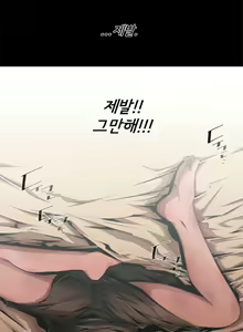 Page 93 of Sow 1-15 ch - preview thumbnail