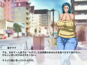 Page 19 of Inran Plamo-ya no Mama Taikenban - preview thumbnail