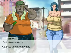 Page 21 of Inran Plamo-ya no Mama Taikenban - preview thumbnail