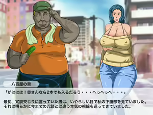 Page 27 of Inran Plamo-ya no Mama Taikenban - preview thumbnail