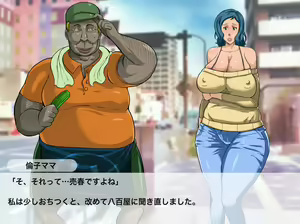 Page 39 of Inran Plamo-ya no Mama Taikenban - preview thumbnail