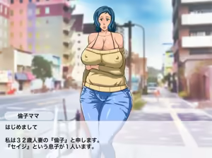 Page 4 of Inran Plamo-ya no Mama Taikenban - preview thumbnail