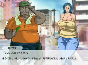 Page 41 of Inran Plamo-ya no Mama Taikenban - preview thumbnail