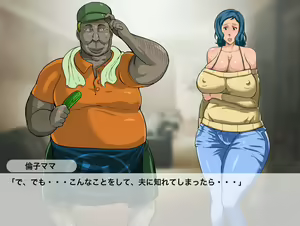 Page 60 of Inran Plamo-ya no Mama Taikenban - preview thumbnail