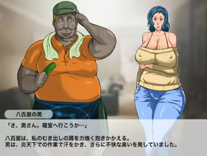 Page 67 of Inran Plamo-ya no Mama Taikenban - preview thumbnail