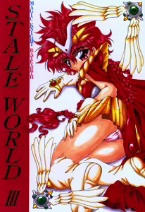 Stale World III - hentai manga cover image