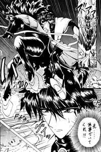 Page 10 of Stale World III - preview thumbnail