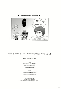 Page 15 of Aisae Areba Megastone ga Nakute mo Megashinka Dekiru yo ne! - preview thumbnail