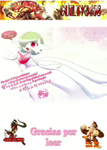 Page 18 of Aisae Areba Megastone ga Nakute mo Megashinka Dekiru yo ne! - preview thumbnail