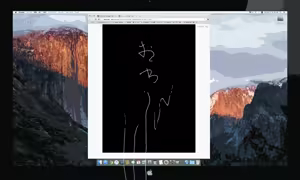 Page 39 of 【yoso no ko】 Mugen - preview thumbnail