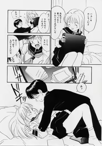 Page 128 of Kimochi Ii Hakken - preview thumbnail
