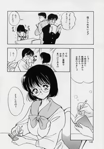 Page 146 of Kimochi Ii Hakken - preview thumbnail