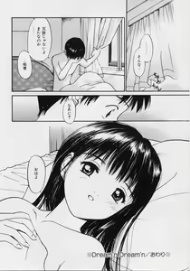Page 38 of Kimochi Ii Hakken - preview thumbnail