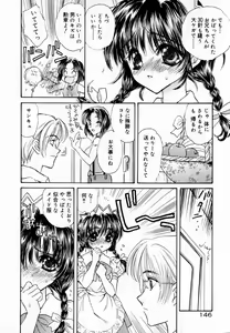 Page 152 of Meikyuu no Bara - preview thumbnail
