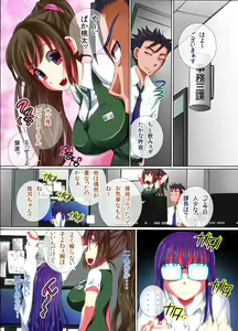 Page 6 of Joshi o Otomo ni Dekichau Kibidango ~ Tabesasetara Soku Shimobe ni Dekichau Yume no Item - preview thumbnail
