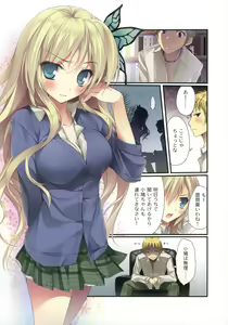 Page 4 of Karorfulmix EX5 - preview thumbnail