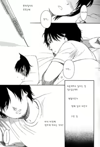 Page 31 of moratorium - preview thumbnail